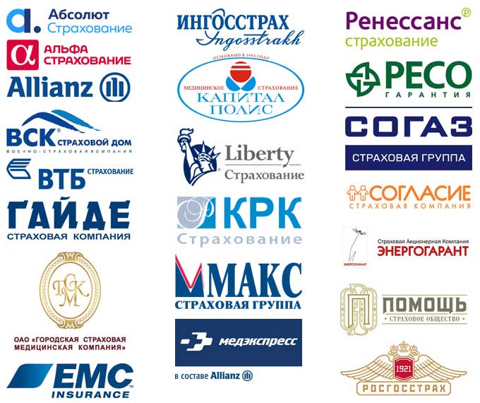 Лечение по ДМС Лечение по ДМС