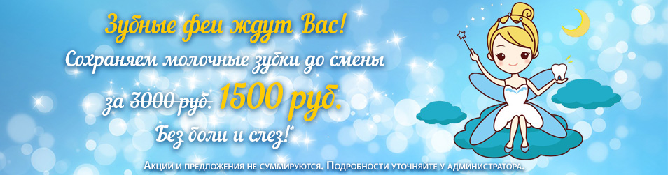 SS_banner_fairy3_2.jpg SS_banner_fairy3_2.jpg