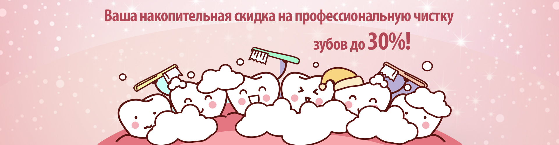 SS_banner_29.10.18_bel_1.jpg