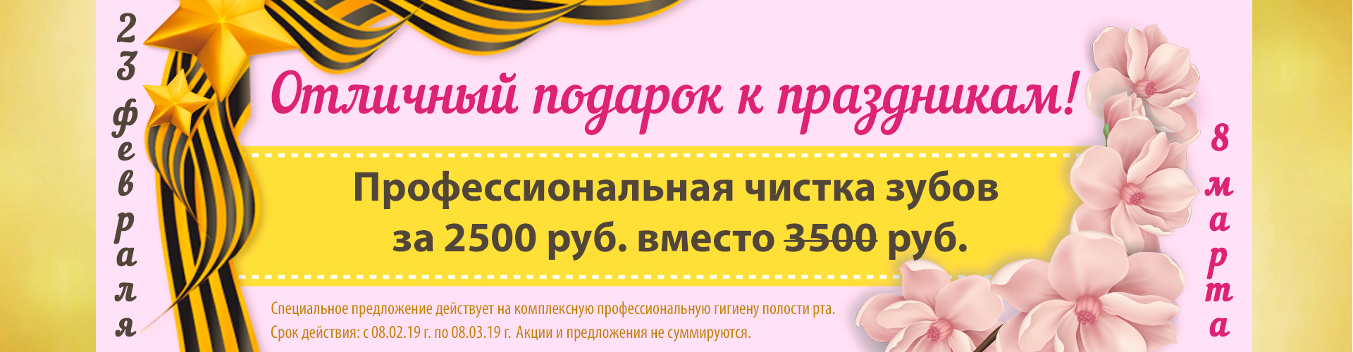 Отличный подарок к праздникам!