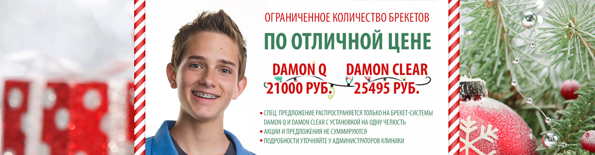 SS_banner_28.11.18_koronki_1.jpg