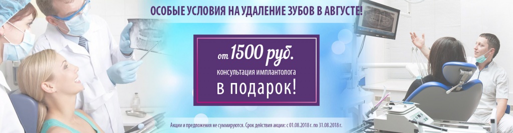 SS_banner_udalenie3.jpg SS_banner_udalenie3.jpg