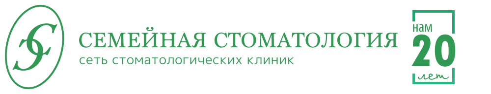 Семейная стоматология - стоматология круглосуточно 24 часа в рассрочку ...