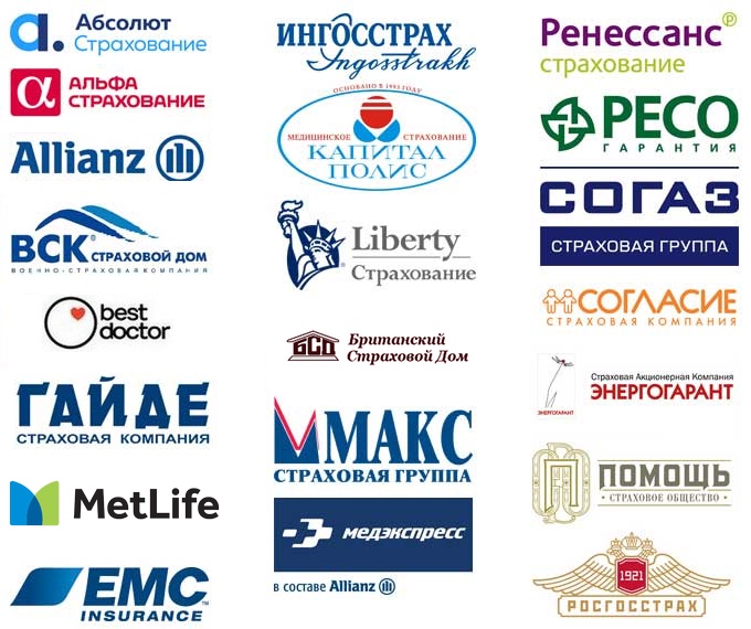 Лечение по ДМС Лечение по ДМС