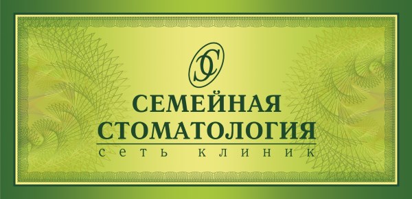Подарочные сертификаты Подарочные сертификаты