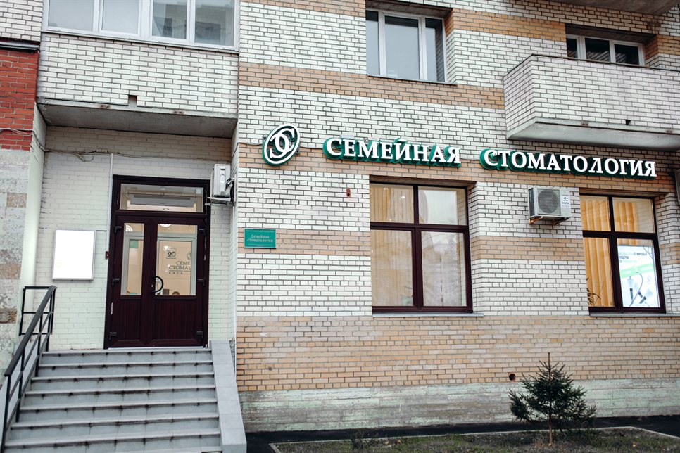 Вход в клинику «Семейная стоматология» на Комендантской площади, 8
