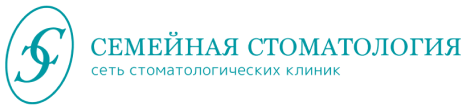 Семейная Стоматология