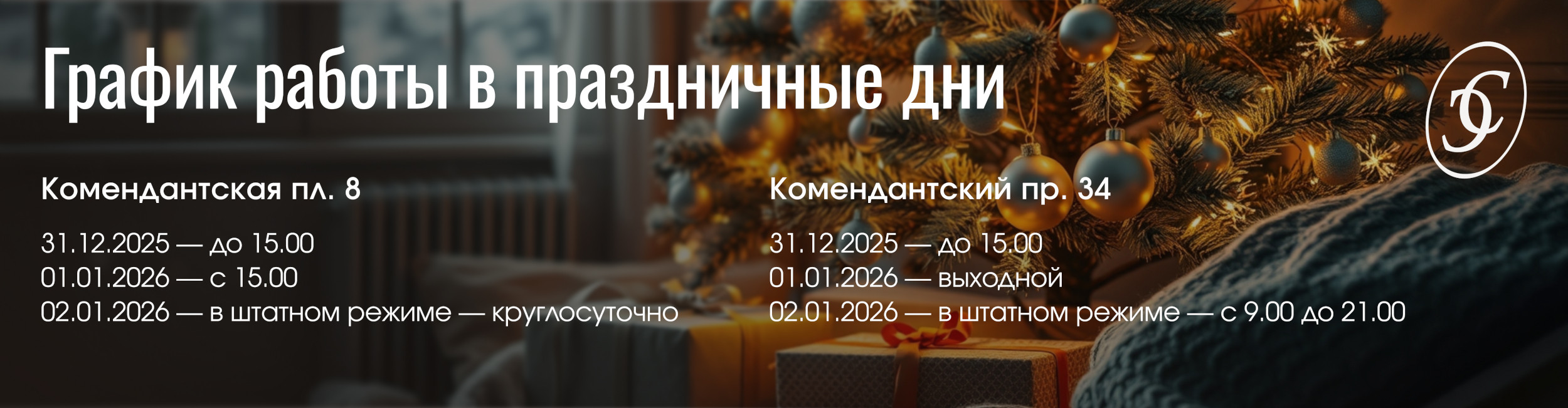 ������ ������ ������� � ����������� ���