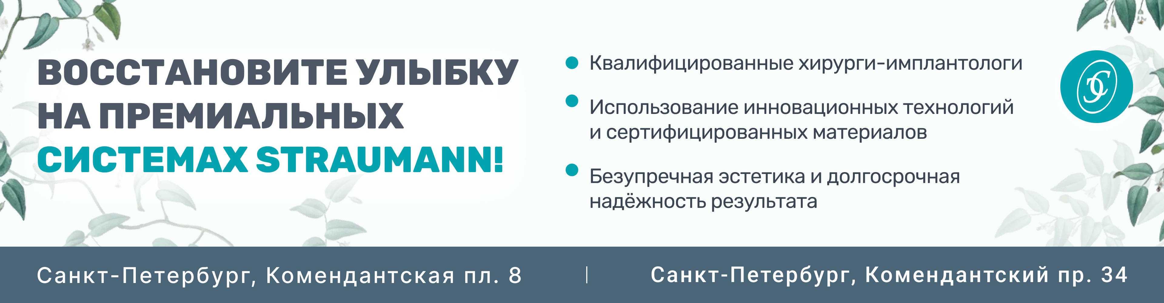 Акция