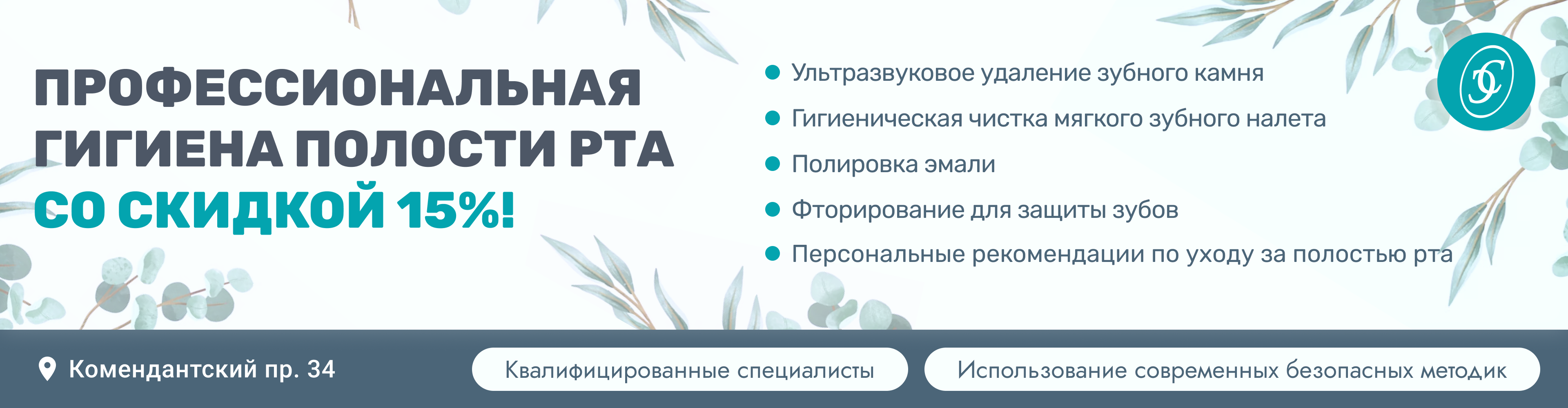 Акция