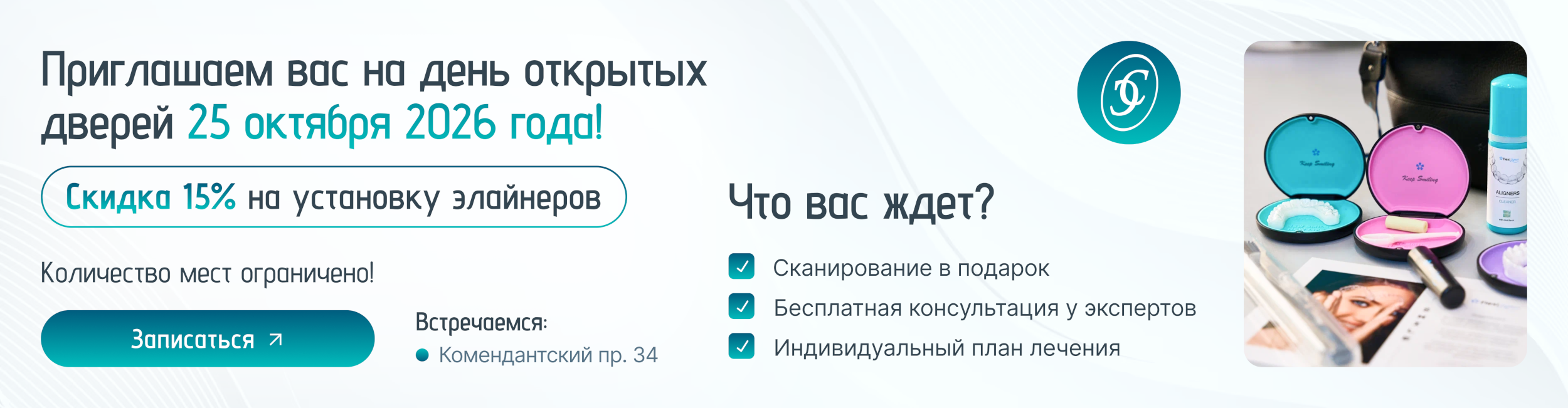 ���� �������� ������ 25 ������� 2026